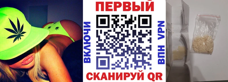АМФЕТАМИН Розовый  MEGA маркетплейс  Новошахтинск 