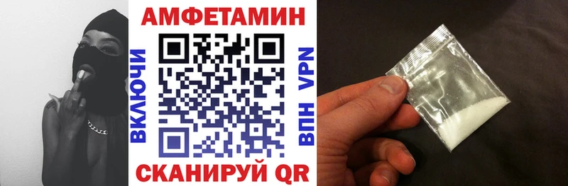 Amphetamine VHQ Новошахтинск