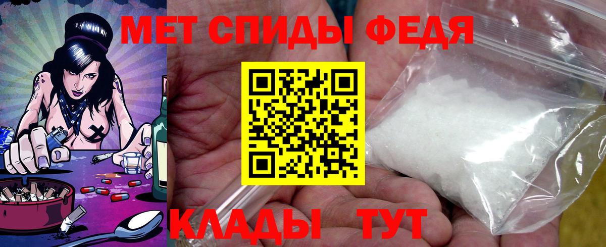 Amphetamine  Вход с VPN  Амфетамин  Новошахтинск  АМФ 97% 