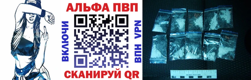 А ПВП VHQ  хочу   Новошахтинск 