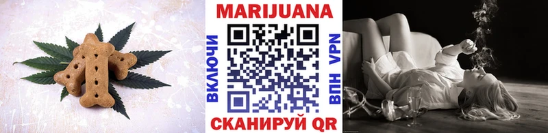 Canna-Cookies конопля  Новошахтинск 