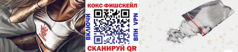 Кокаин 97%  Новошахтинск 