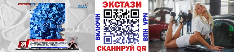 гидра ONION  Новошахтинск  Ecstasy Philipp Plein 
