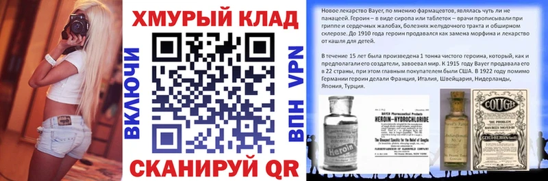 ГЕРОИН гречка  Новошахтинск 