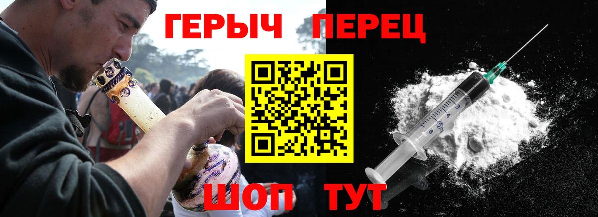 Героин афганец Новошахтинск