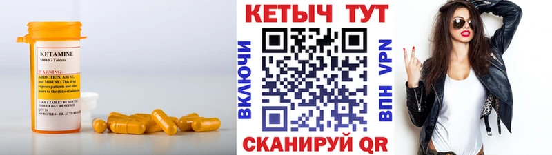 КЕТАМИН VHQ  продажа наркотиков  OMG ссылки  Новошахтинск 