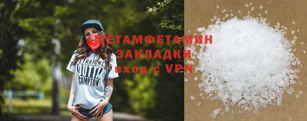 2c-b Кинешма