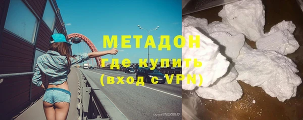 метадон Киренск