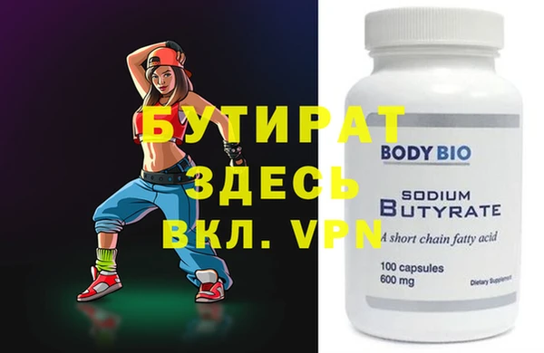 2c-b Кинешма