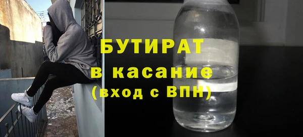 метадон Киренск