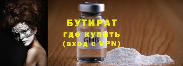 2c-b Кинешма
