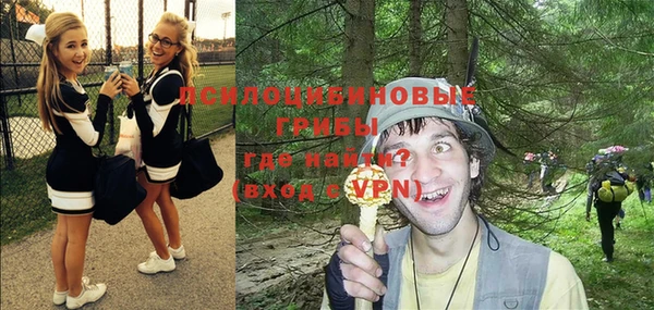 альфа пвп Янаул
