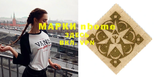 2c-b Кинешма