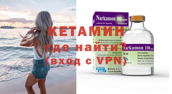2c-b Кинешма