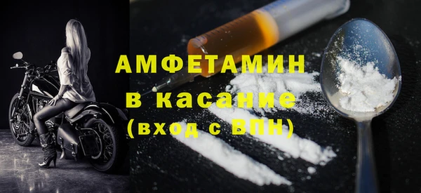 2c-b Кинешма