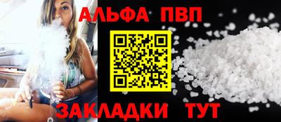 мяу мяу мука Апшеронск