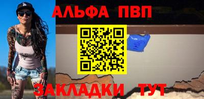 мяу мяу мука Апшеронск