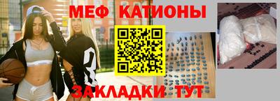 мяу мяу мука Апшеронск