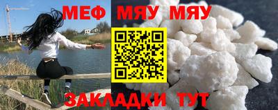 мдпв Аргун