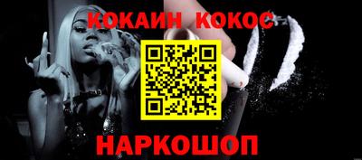 мяу мяу мука Апшеронск