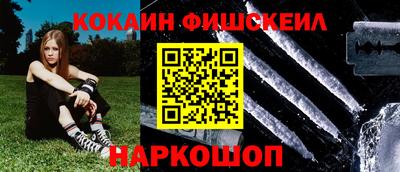 мдпв Аргун