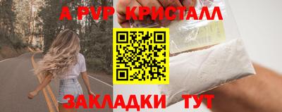 мяу мяу мука Апшеронск