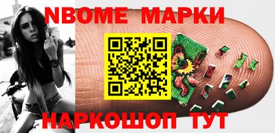 герыч Апрелевка