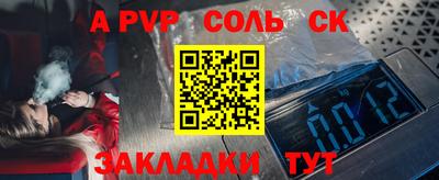 мяу мяу мука Апшеронск