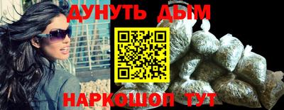 мяу мяу мука Апшеронск