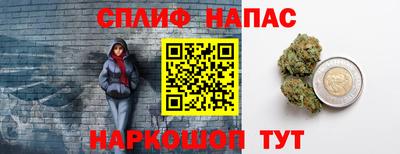 мяу мяу мука Апшеронск