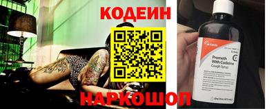 мефедрон VHQ Азнакаево