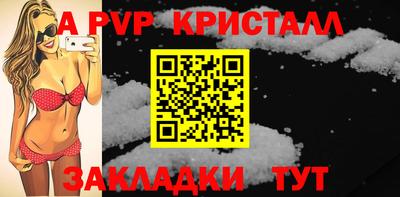 мдпв Аргун