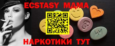 мдпв Аргун