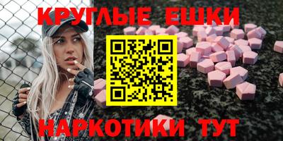 мдпв Аргун
