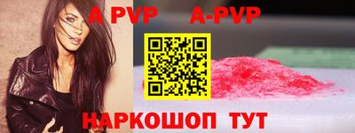 мдпв Аргун