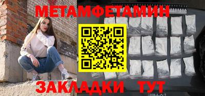 мдпв Аргун