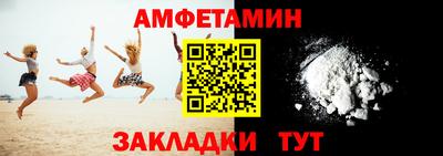 мяу мяу мука Апшеронск