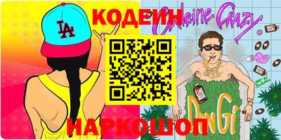 герыч Апрелевка