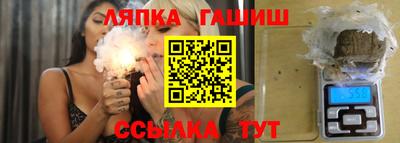 герыч Апрелевка