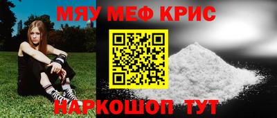 мяу мяу мука Апшеронск