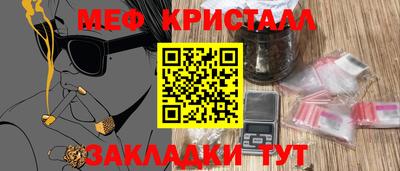 мдпв Аргун