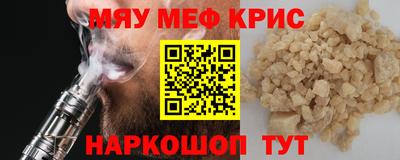 мдпв Аргун