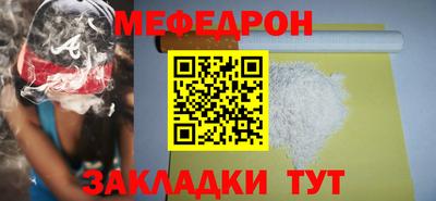 мдпв Аргун