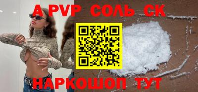 мяу мяу мука Апшеронск