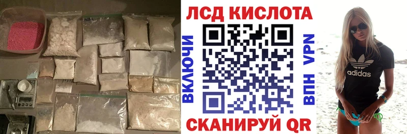 KRAKEN онион  Новошахтинск  Лсд 25 экстази ecstasy 