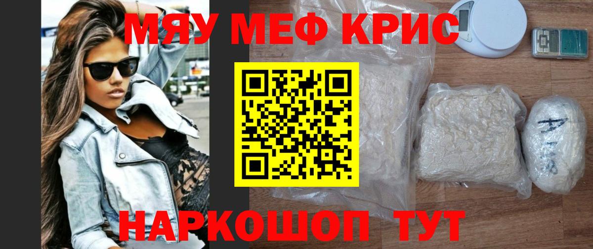 КОКАИН  Марихуана  Новошахтинск  Мяу-Мяу  Вход с VPN  Мед  Метамфетамин  APVP  Перец 