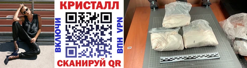 Первитин Methamphetamine  Новошахтинск 