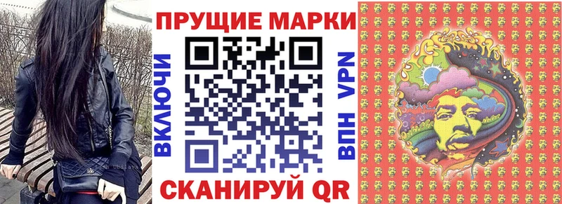 kraken зеркало  Новошахтинск  Марки 25I-NBOMe 1,5мг  как найти закладки 