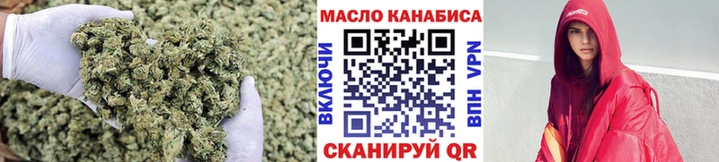 ссылка на мегу маркетплейс  Новошахтинск  ТГК жижа 