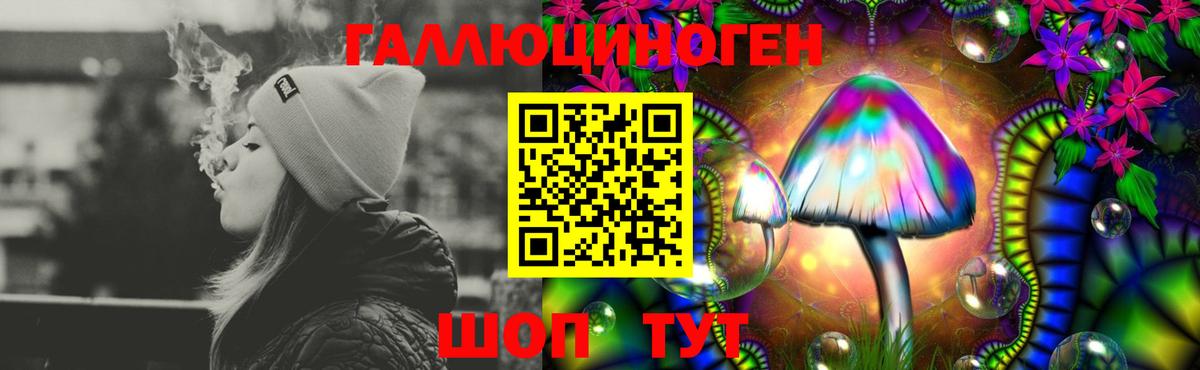 A-PVP СК кристаллы  Вход с VPN  Cocaine  Меф   Кокаин  ГАШИШ  ГАШ  Бошки Шишки  Новошахтинск  МЕФ 